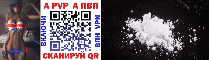А ПВП крисы CK  Сасово 