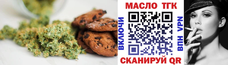 OMG ссылки  наркота  Сасово  Еда ТГК марихуана 