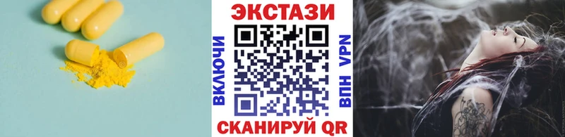 МЕГА онион  сайты даркнета формула  Ecstasy 99%  Сасово 