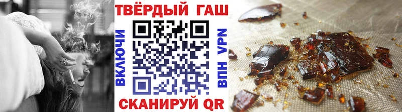 купить наркотик  Сасово  ГАШ AMNESIA HAZE 