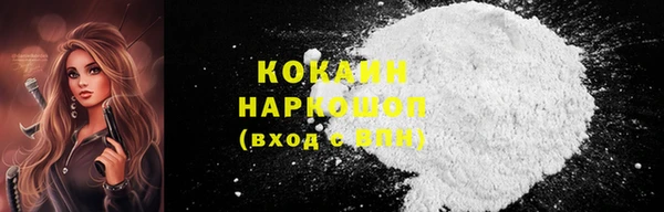 наркотики Армянск