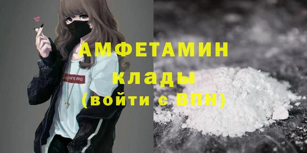 наркотики Армянск