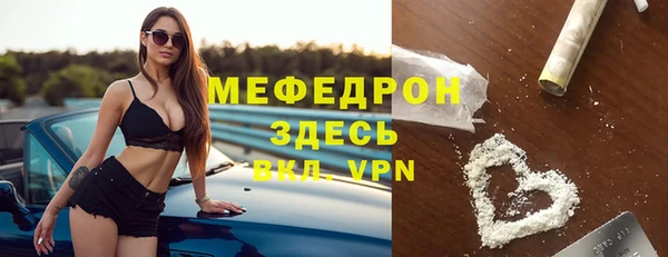 синтетический гашиш Арсеньев