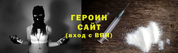 синтетический гашиш Арсеньев