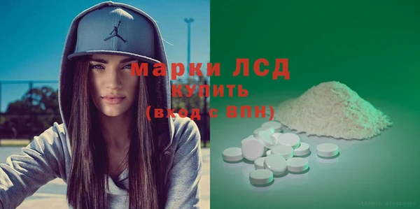 наркотики Армянск