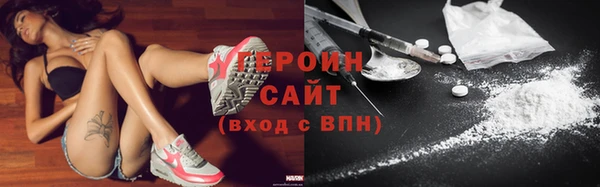 наркотики Армянск
