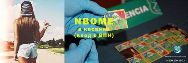 синтетический гашиш Арсеньев