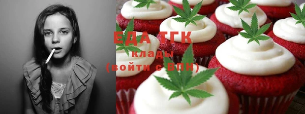 наркотики Армянск