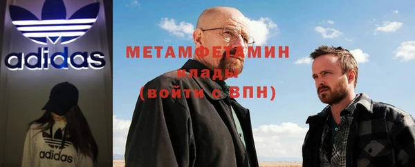 синтетический гашиш Арсеньев