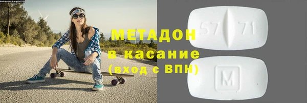 наркотики Армянск