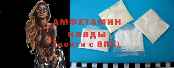 наркотики Армянск