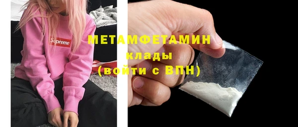 синтетический гашиш Арсеньев