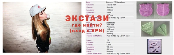 наркотики Армянск