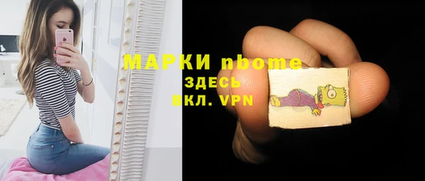 синтетический гашиш Арсеньев