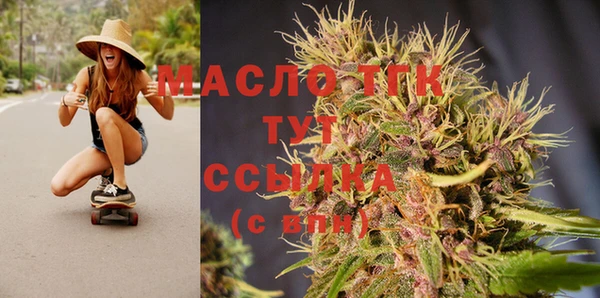 синтетический гашиш Арсеньев