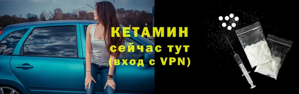 синтетический гашиш Арсеньев