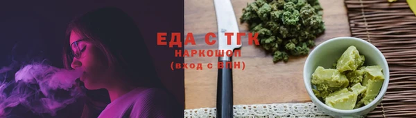 наркотики Армянск