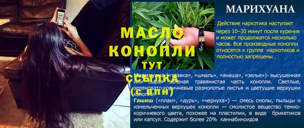 mix Аркадак