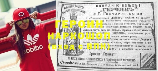 синтетический гашиш Арсеньев