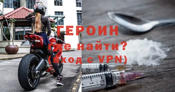 синтетический гашиш Арсеньев
