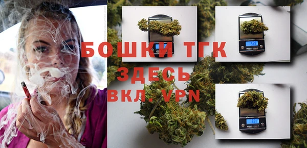 синтетический гашиш Арсеньев