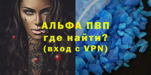 наркотики Армянск