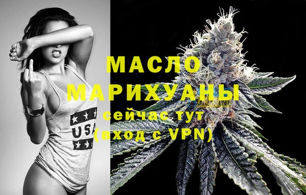 наркотики Армянск