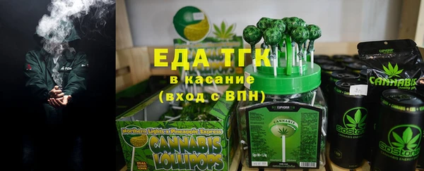синтетический гашиш Арсеньев