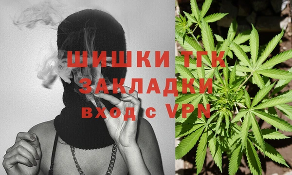 синтетический гашиш Арсеньев