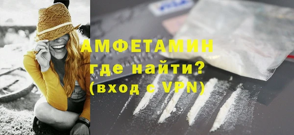 синтетический гашиш Арсеньев