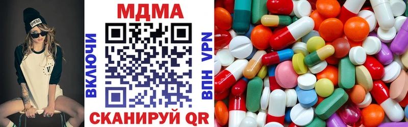 закладки  Сасово  МЕГА ТОР  MDMA crystal 
