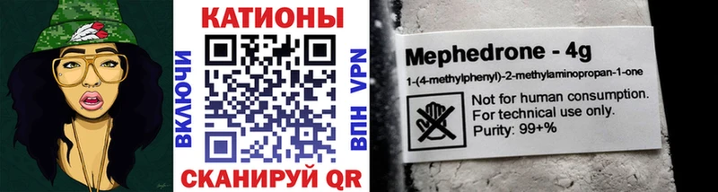 где можно купить   hydra ссылка  МЕФ mephedrone  Сасово 