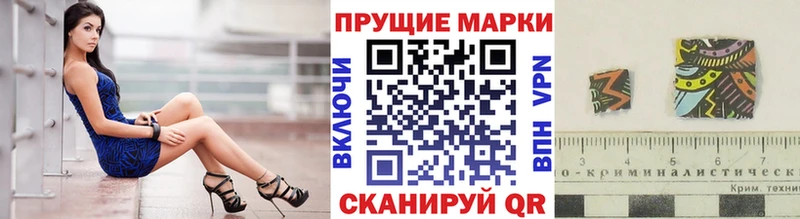даркнет какой сайт  Сасово  Наркотические марки 1500мкг 
