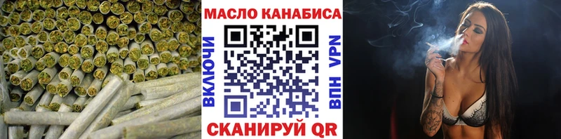 хочу   Сасово  ТГК концентрат 
