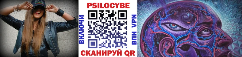 Псилоцибиновые грибы Psilocybine cubensis  OMG ссылки  Сасово  мориарти наркотические препараты  где можно купить  